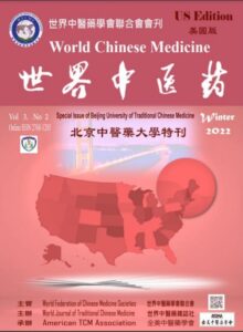 world chinese medicine Vol3 No2